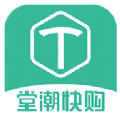 堂潮快购安卓版