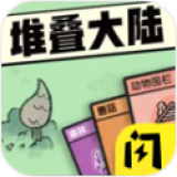 欢乐枪战正版