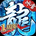 魔域传说