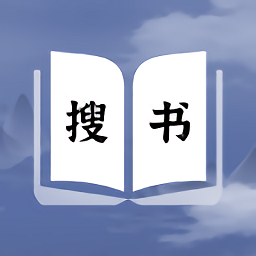 全本搜书最新版