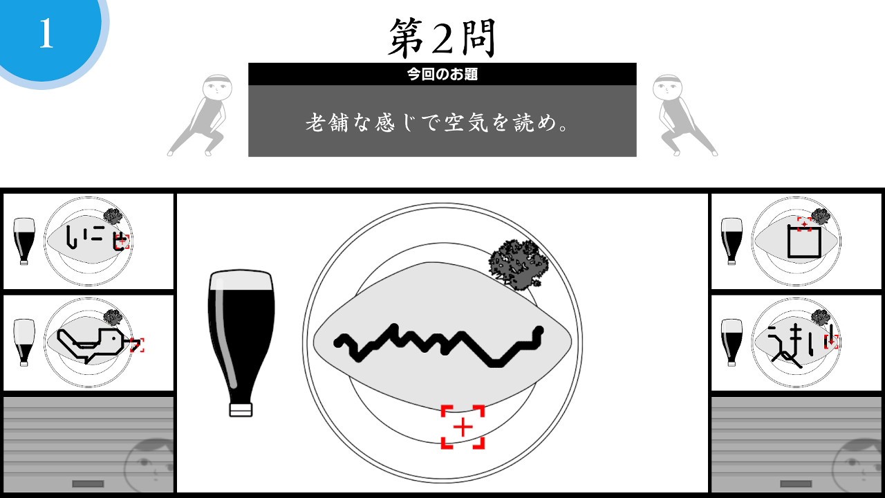 《大家一起观颜察色 在线》 将于今年冬季登陆NS平台