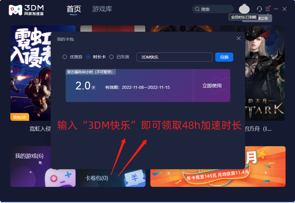 《使命召唤 战区2.0》在哪下载|上线时间|预下载时间消息一览